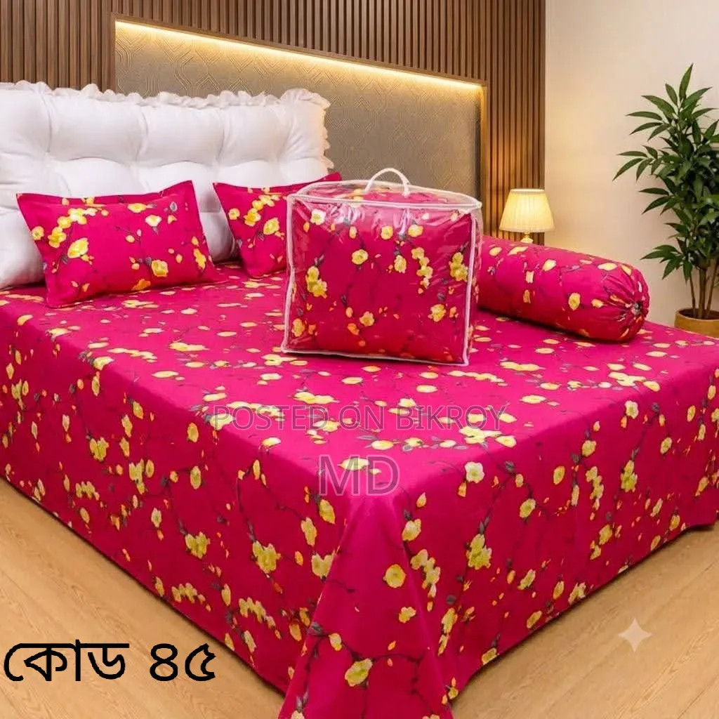 ৫ পিছ এর কমফোর্টার সেট