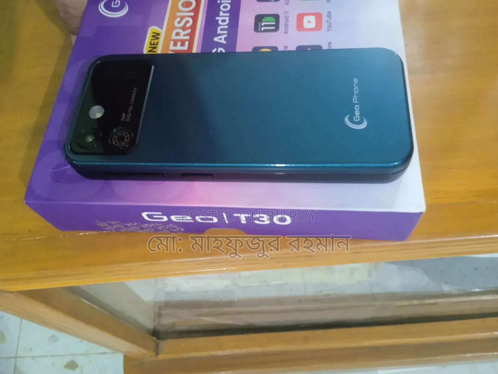 New Geo 4 GB Green