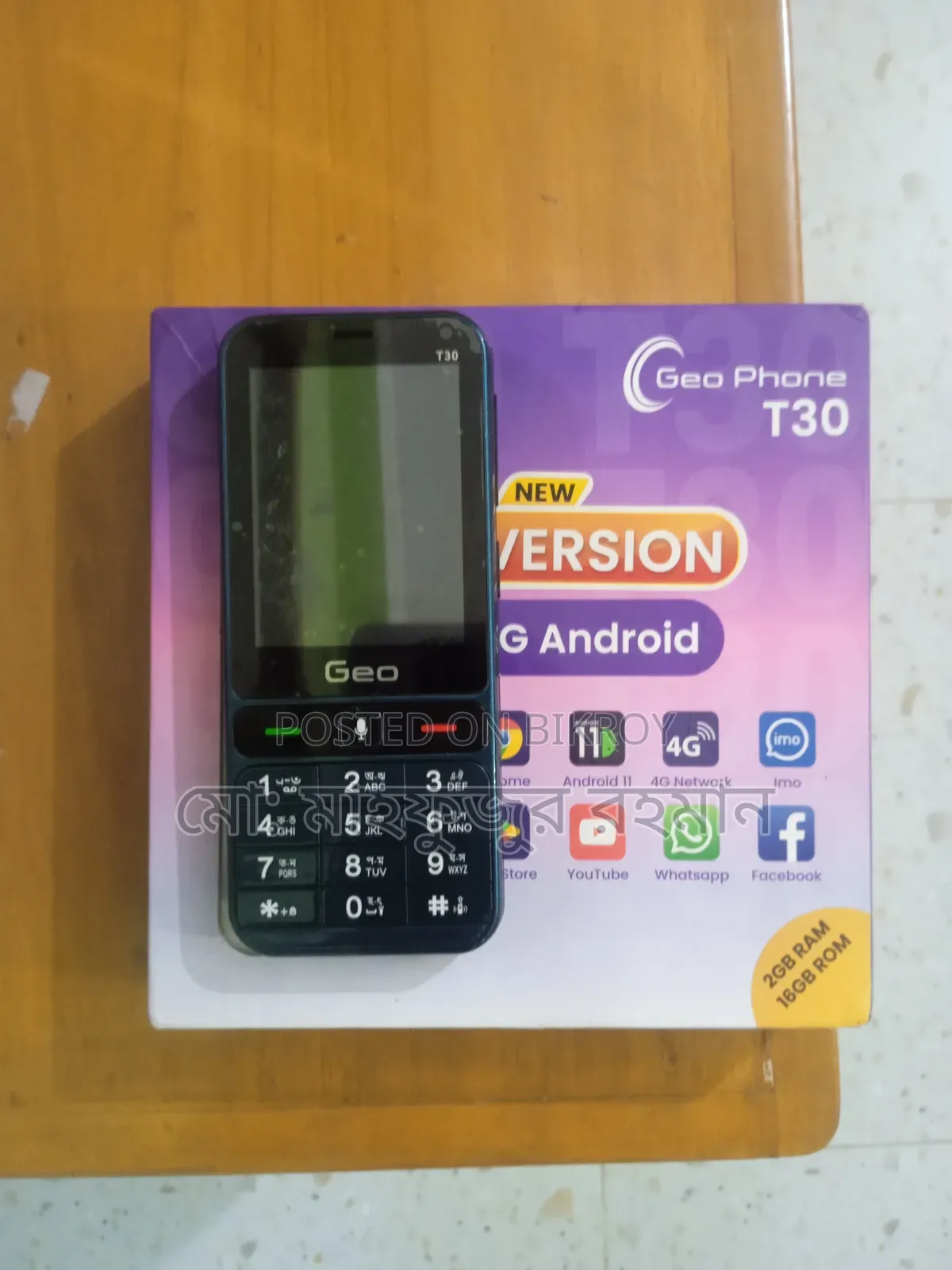 New Geo 4 GB Green