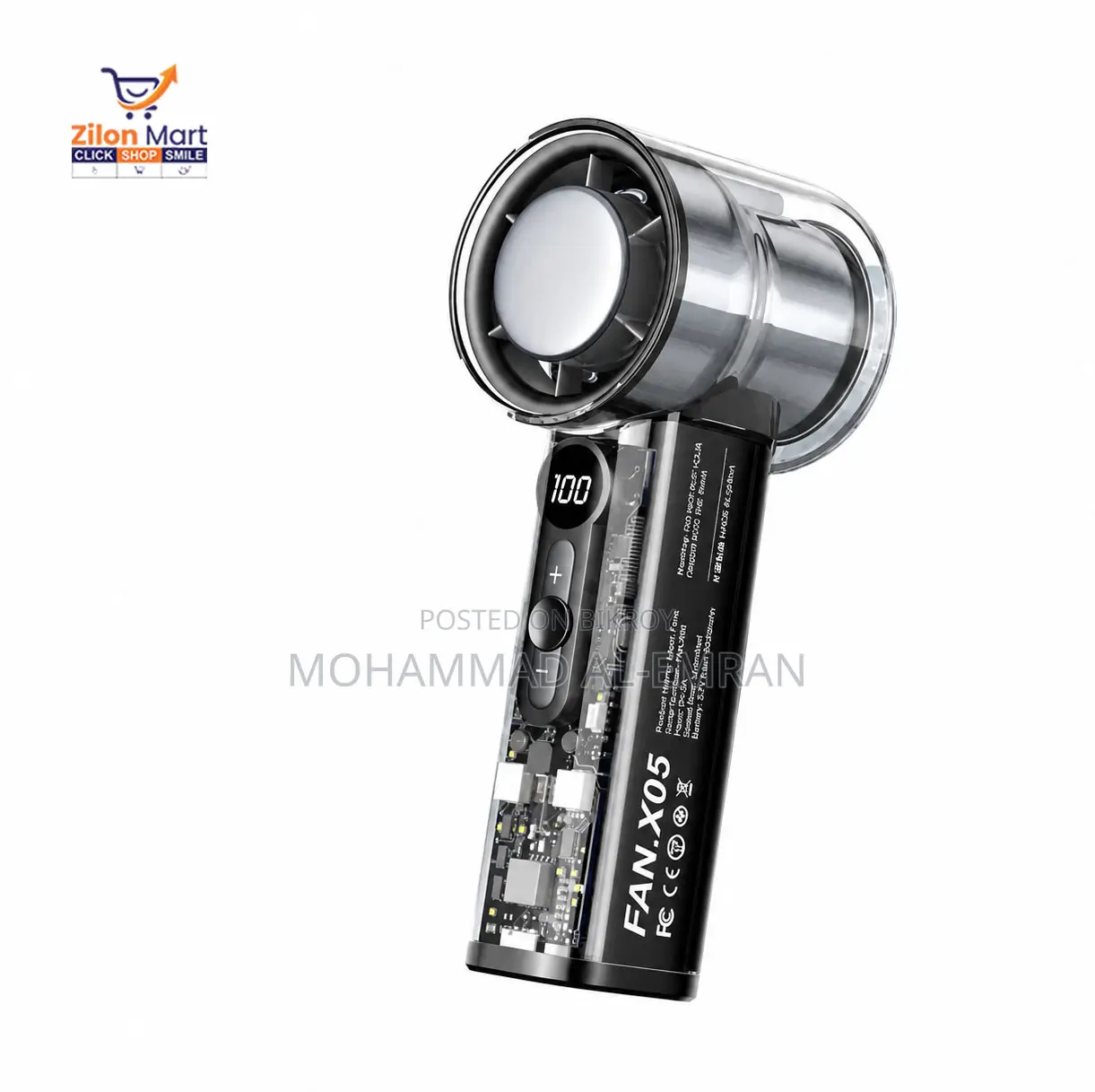 Premium Turbo Fan