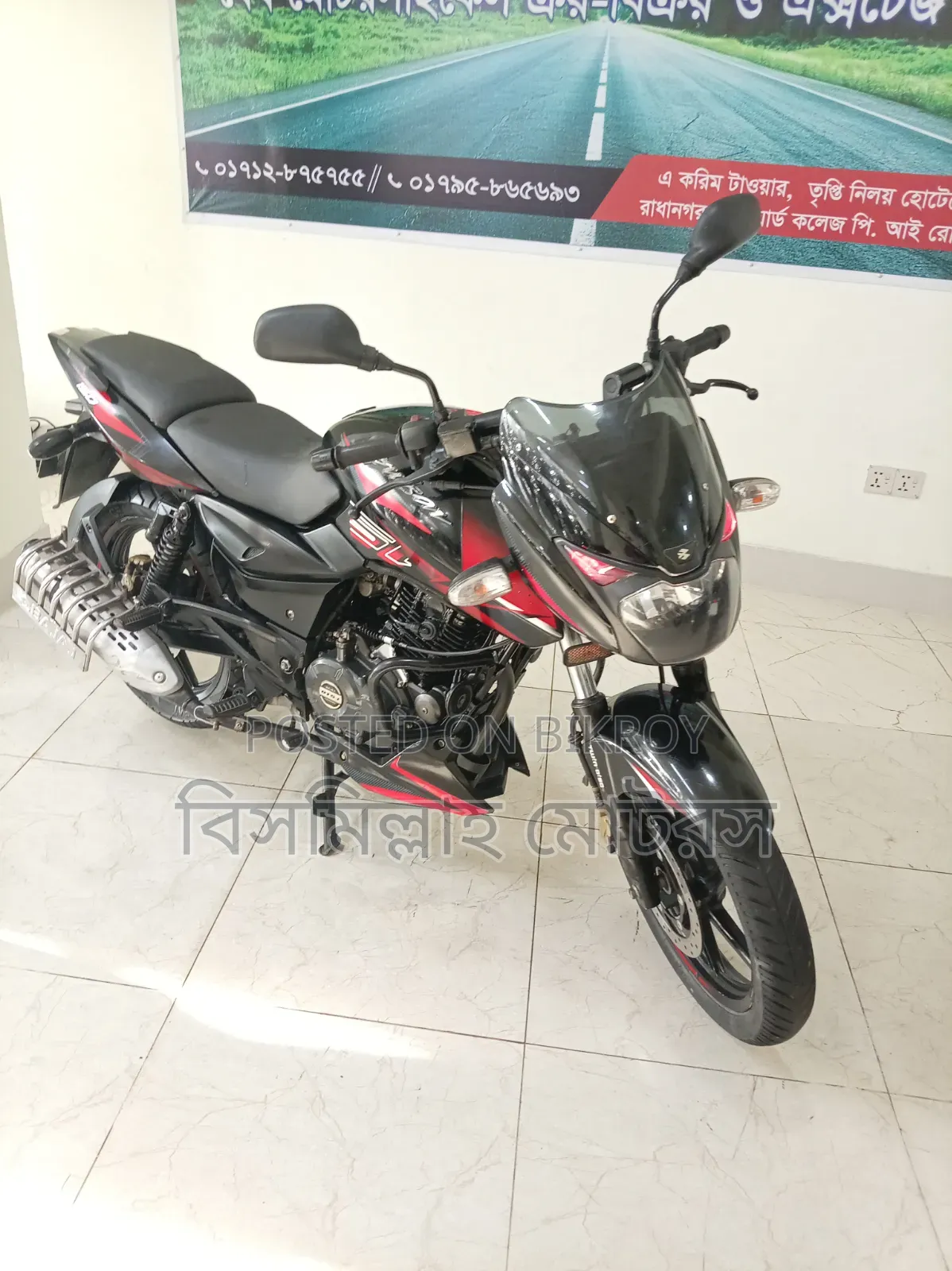 Bajaj Pulsar 150 2019 Black