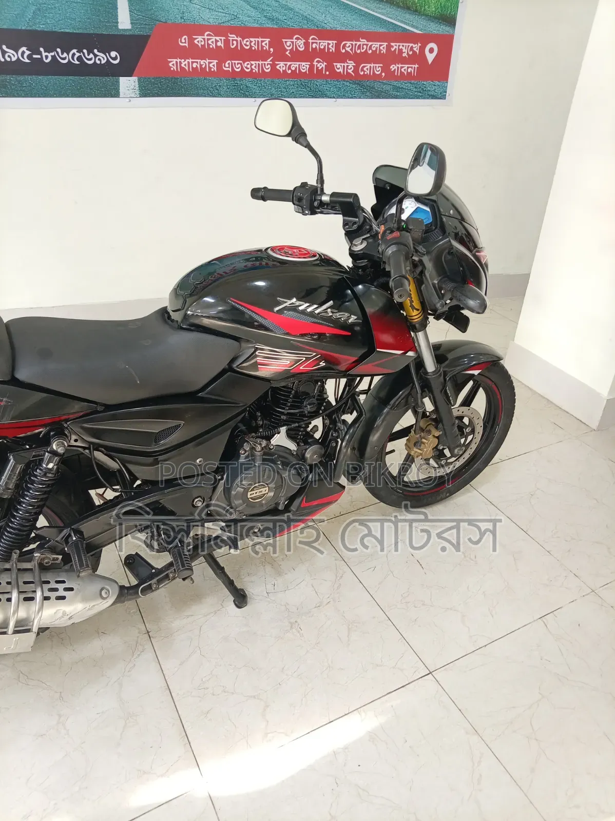Bajaj Pulsar 150 2019 Black