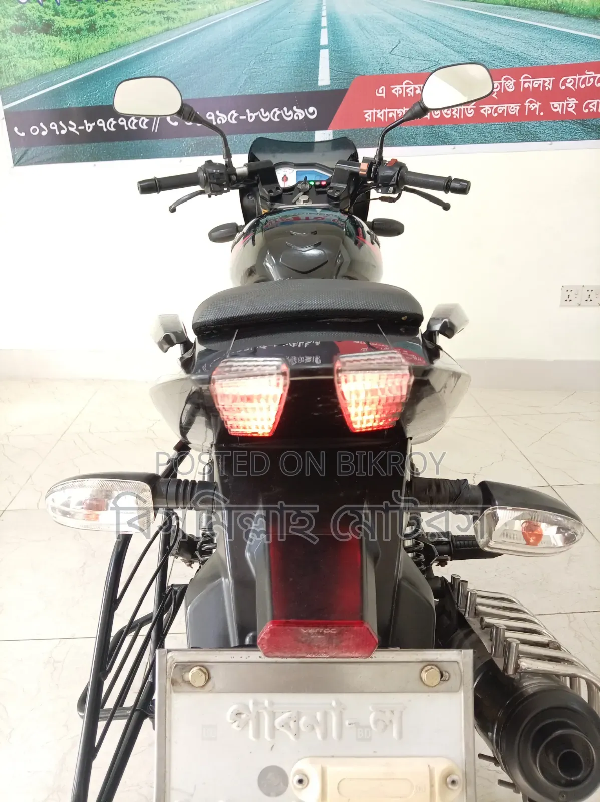 Bajaj Pulsar 150 2019 Black