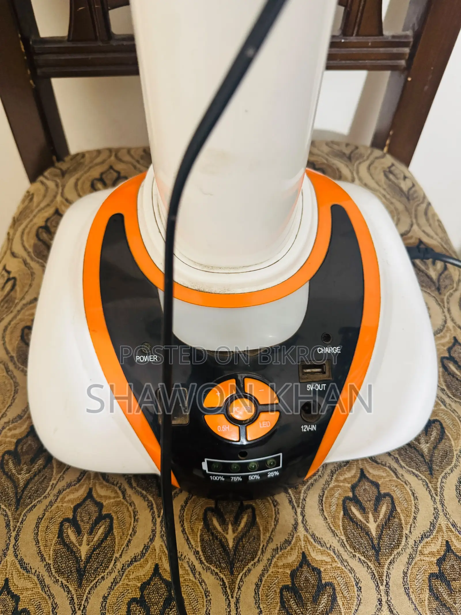 ডিফেন্ডার চার্জিং ফ্যান
