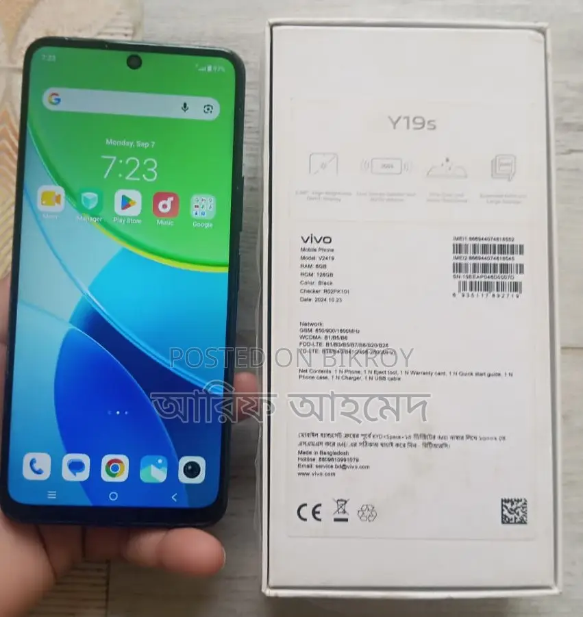 Vivo Y19s 128 GB Black