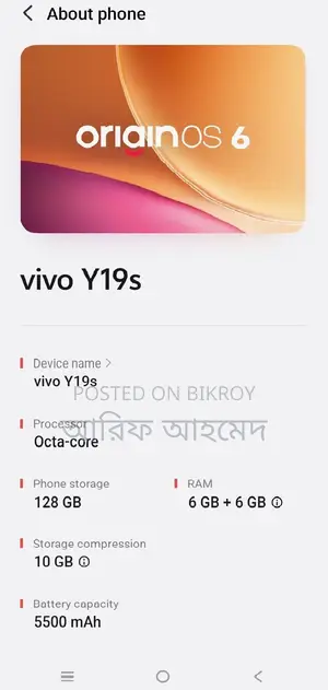 Vivo Y19s 128 GB Black