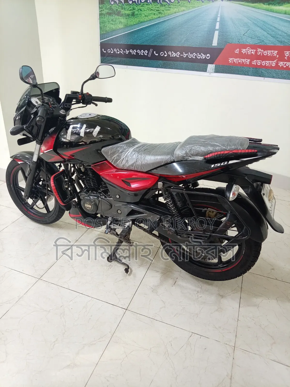 Bajaj Pulsar 150 2020 Black
