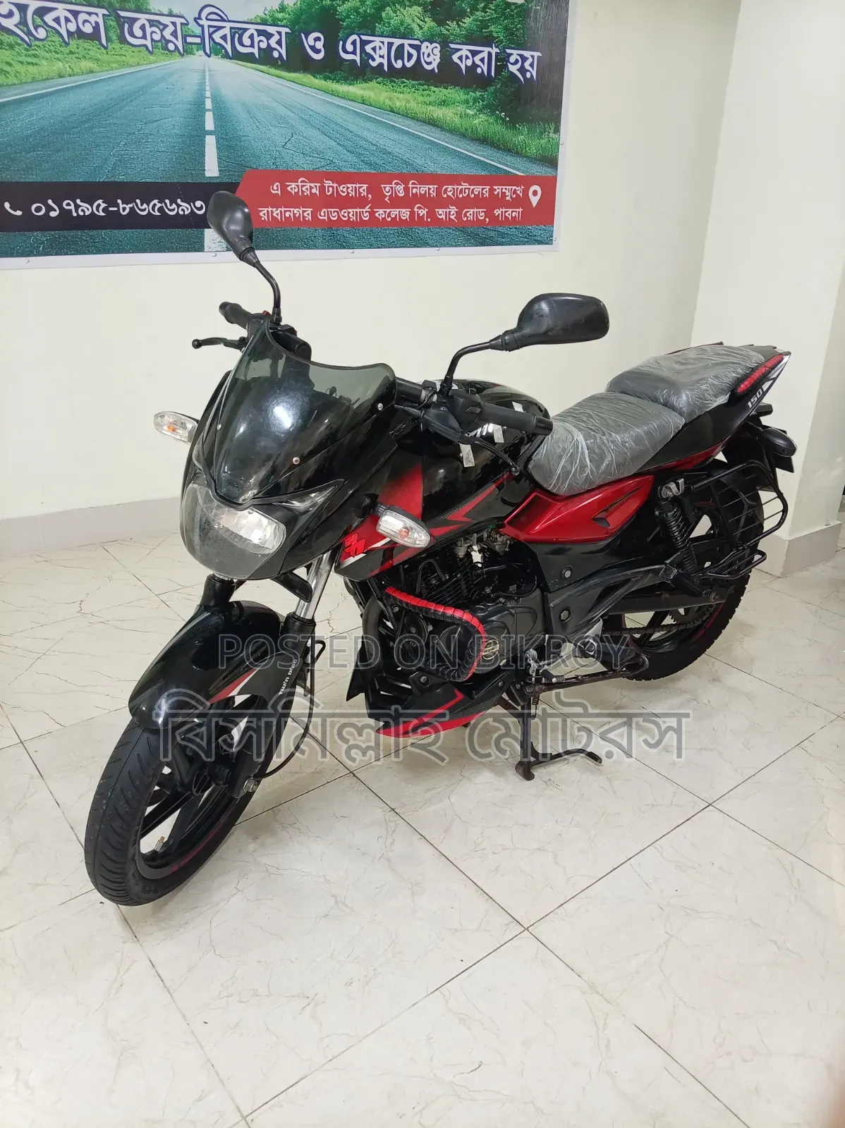Bajaj Pulsar 150 2020 Black