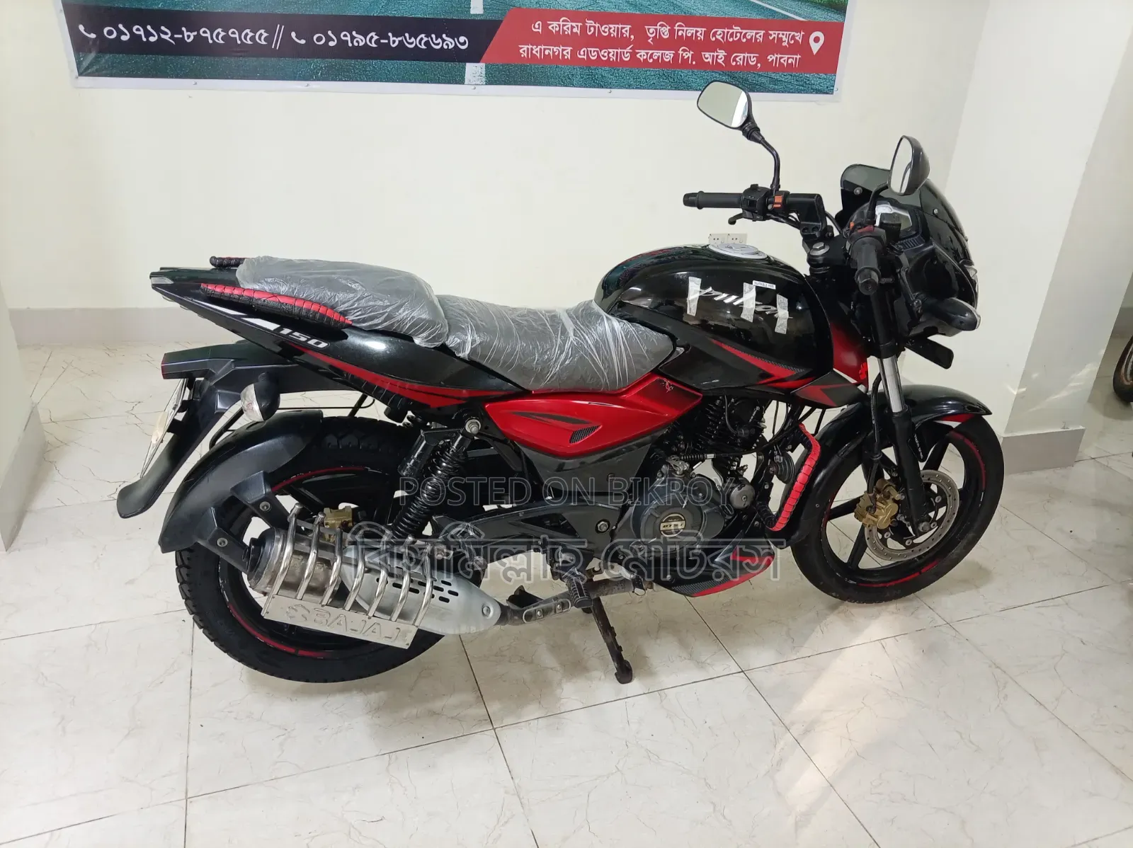 Bajaj Pulsar 150 2020 Black