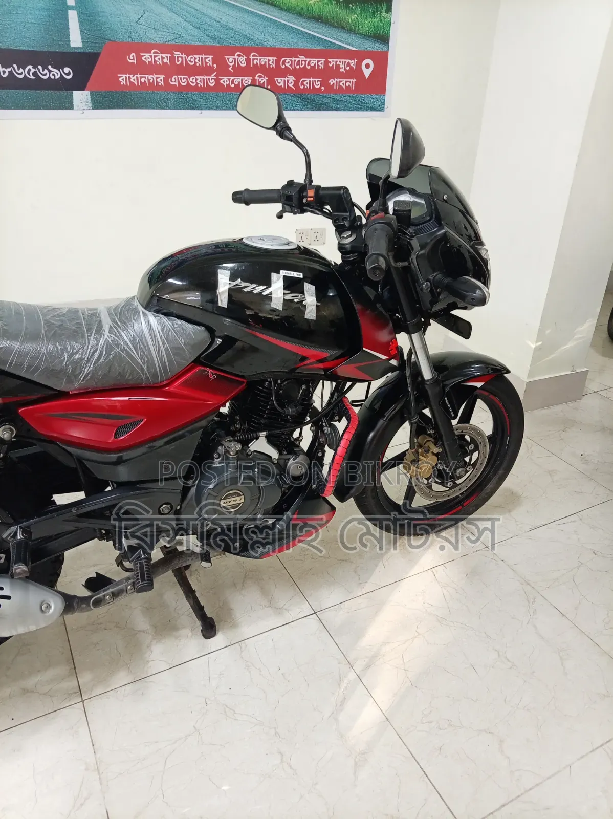 Bajaj Pulsar 150 2020 Black