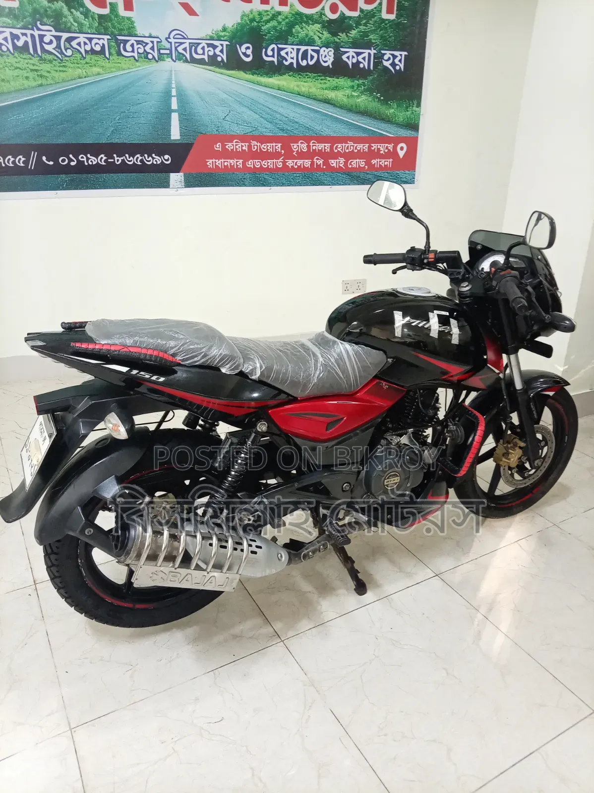 Bajaj Pulsar 150 2020 Black