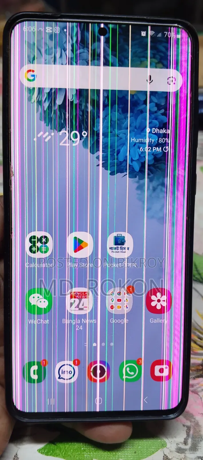 Samsung Galaxy S20+ 5G 128 GB Blue