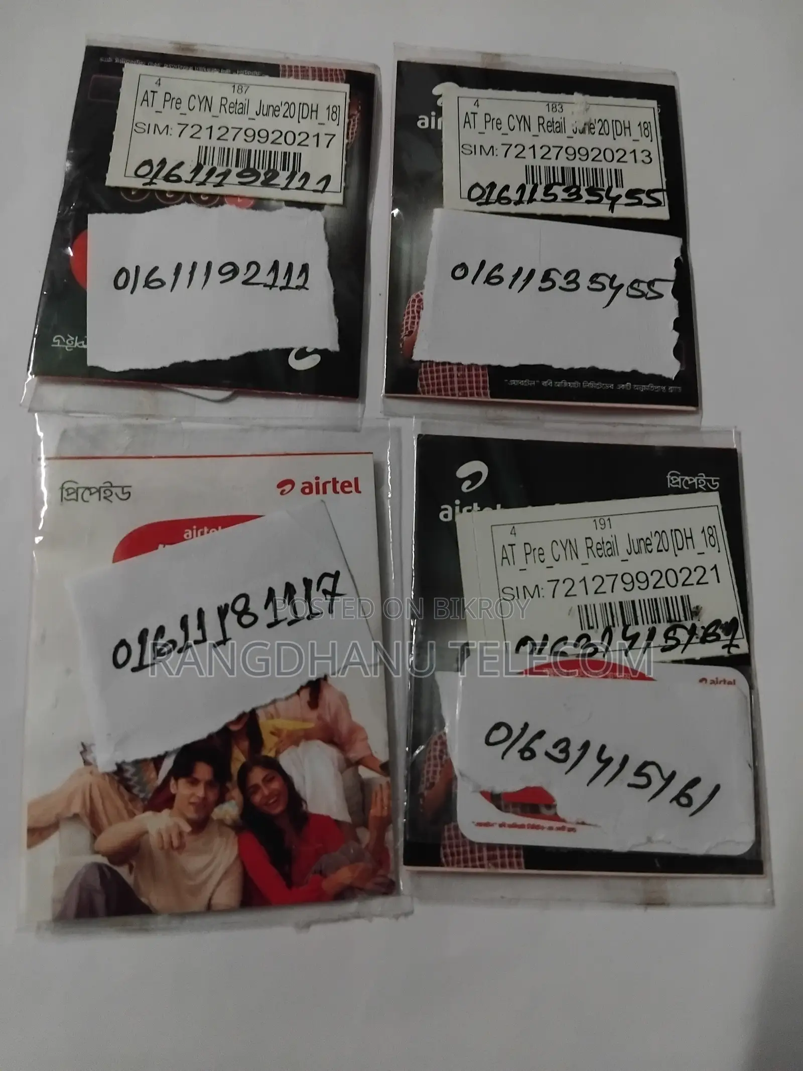 Airtel VIP Sim 34