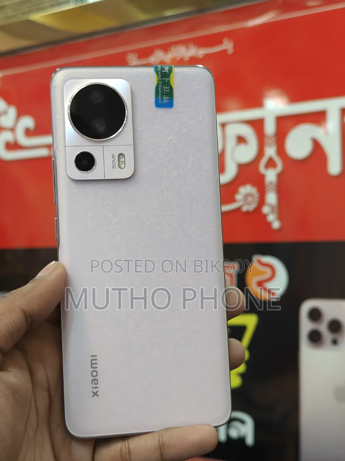 শাওমি সিভি ২ ২৫৬ জিবি পিংক