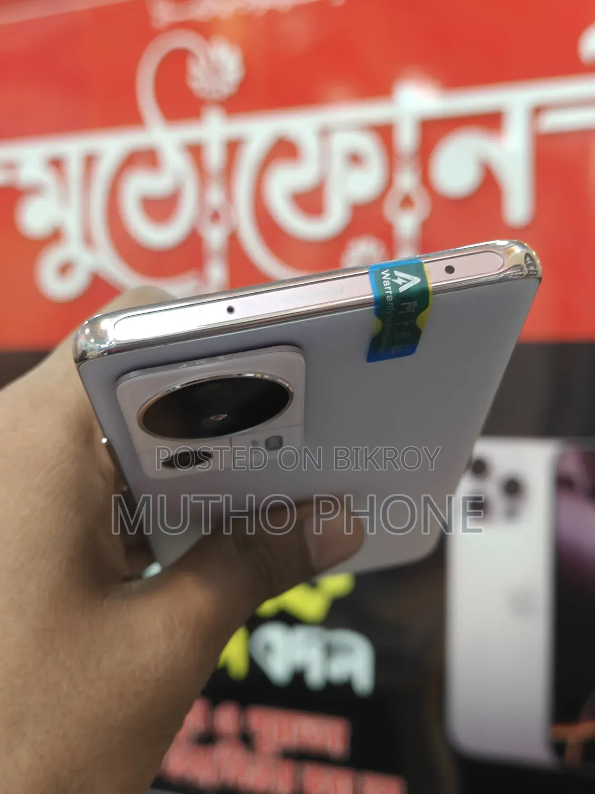 শাওমি সিভি ২ ২৫৬ জিবি পিংক
