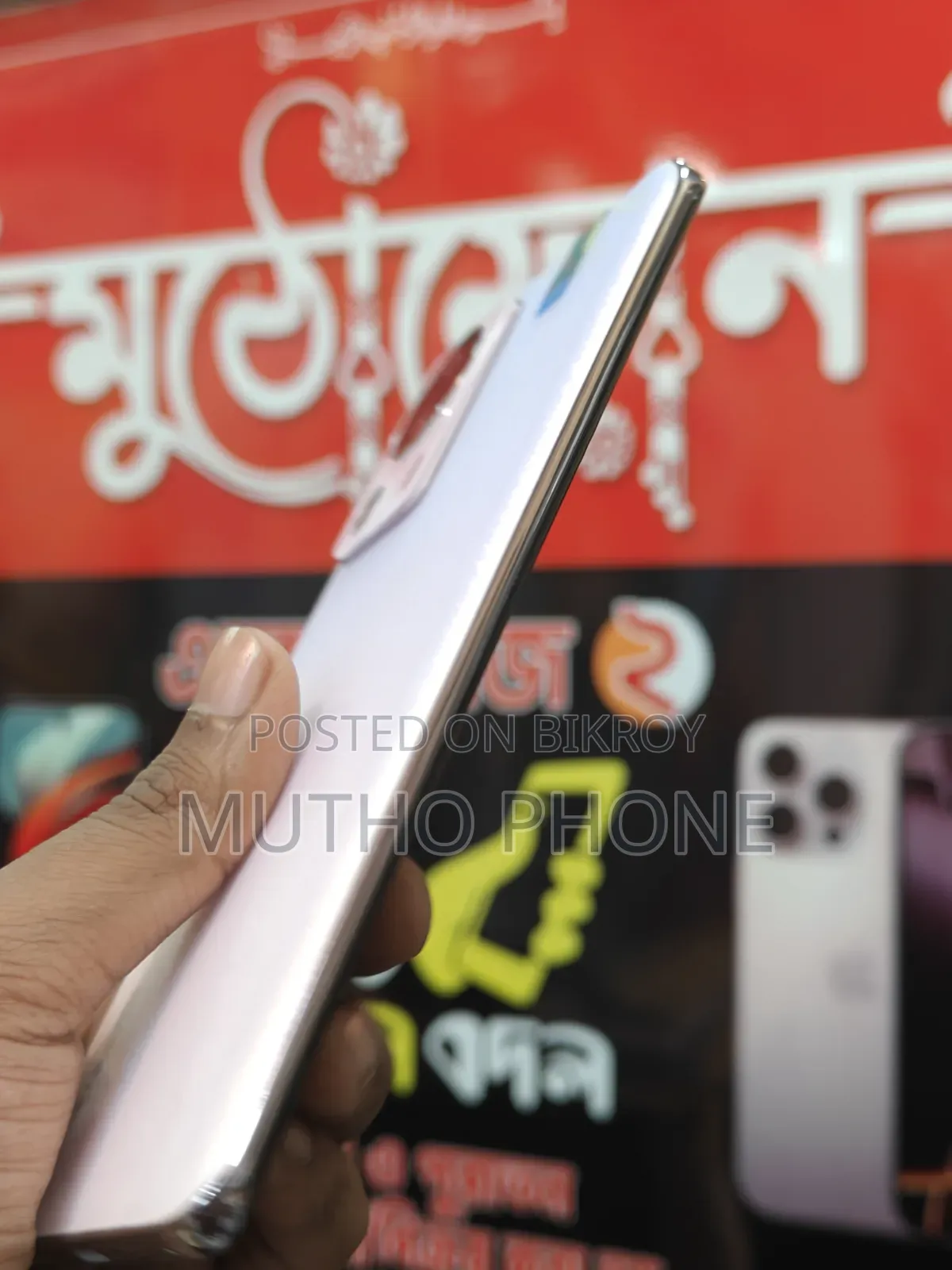 শাওমি সিভি ২ ২৫৬ জিবি পিংক