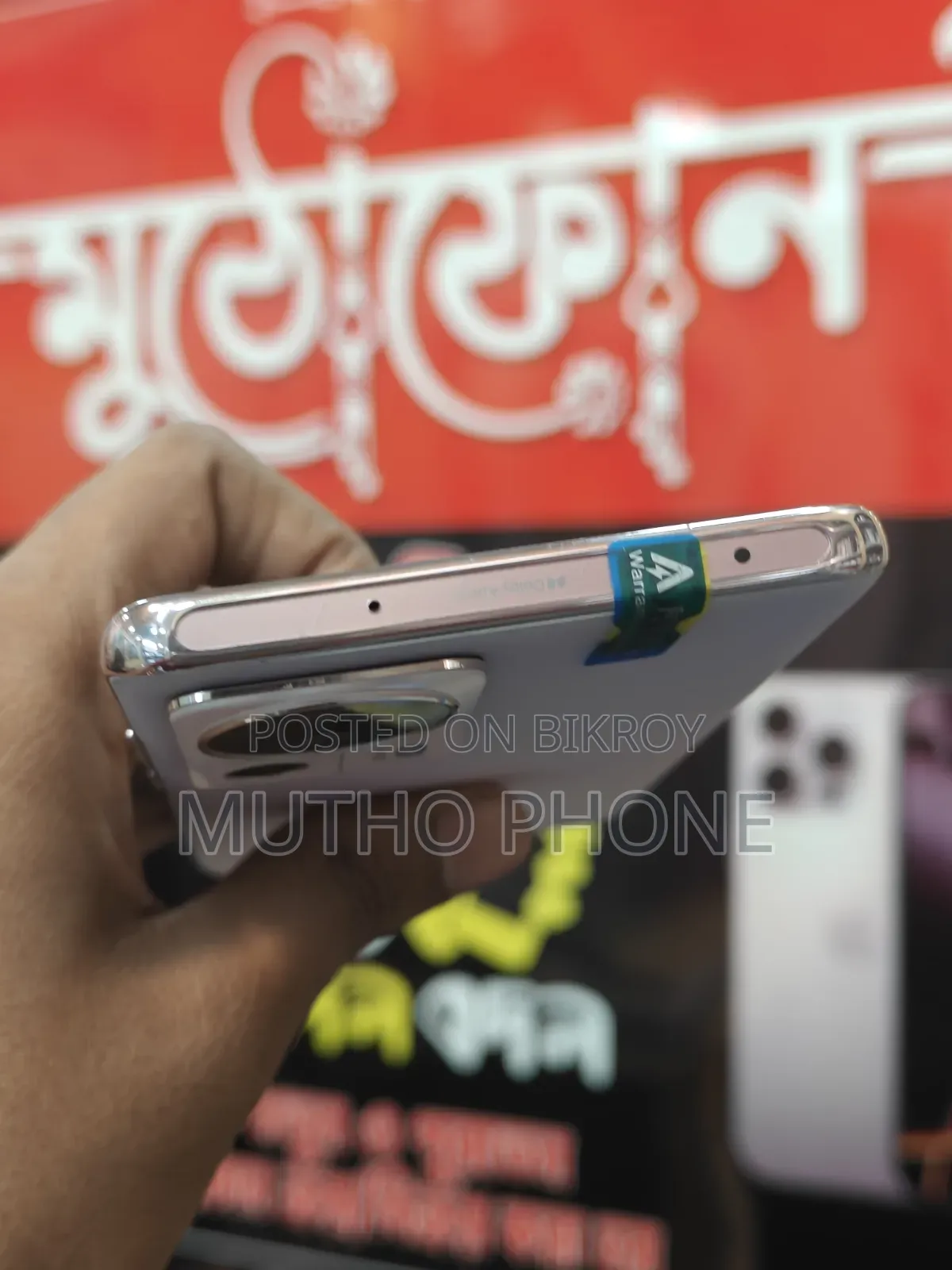 শাওমি সিভি ২ ২৫৬ জিবি পিংক