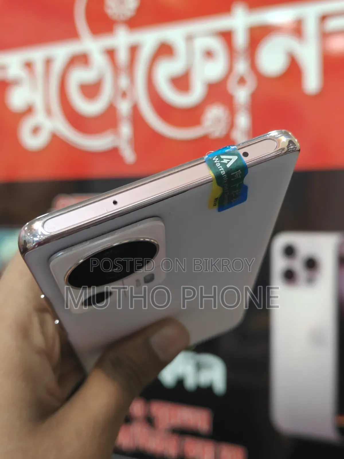 Xiaomi Civi 2 256 GB Pink