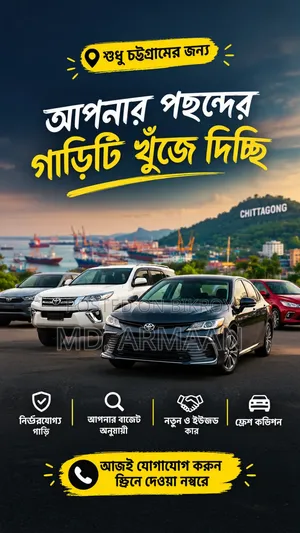 New Used Cars – Finding your preferred car