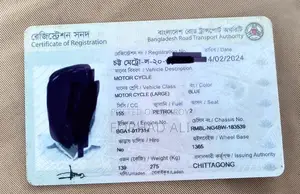 সুজুকি গিক্সার ২০২৪ নীল