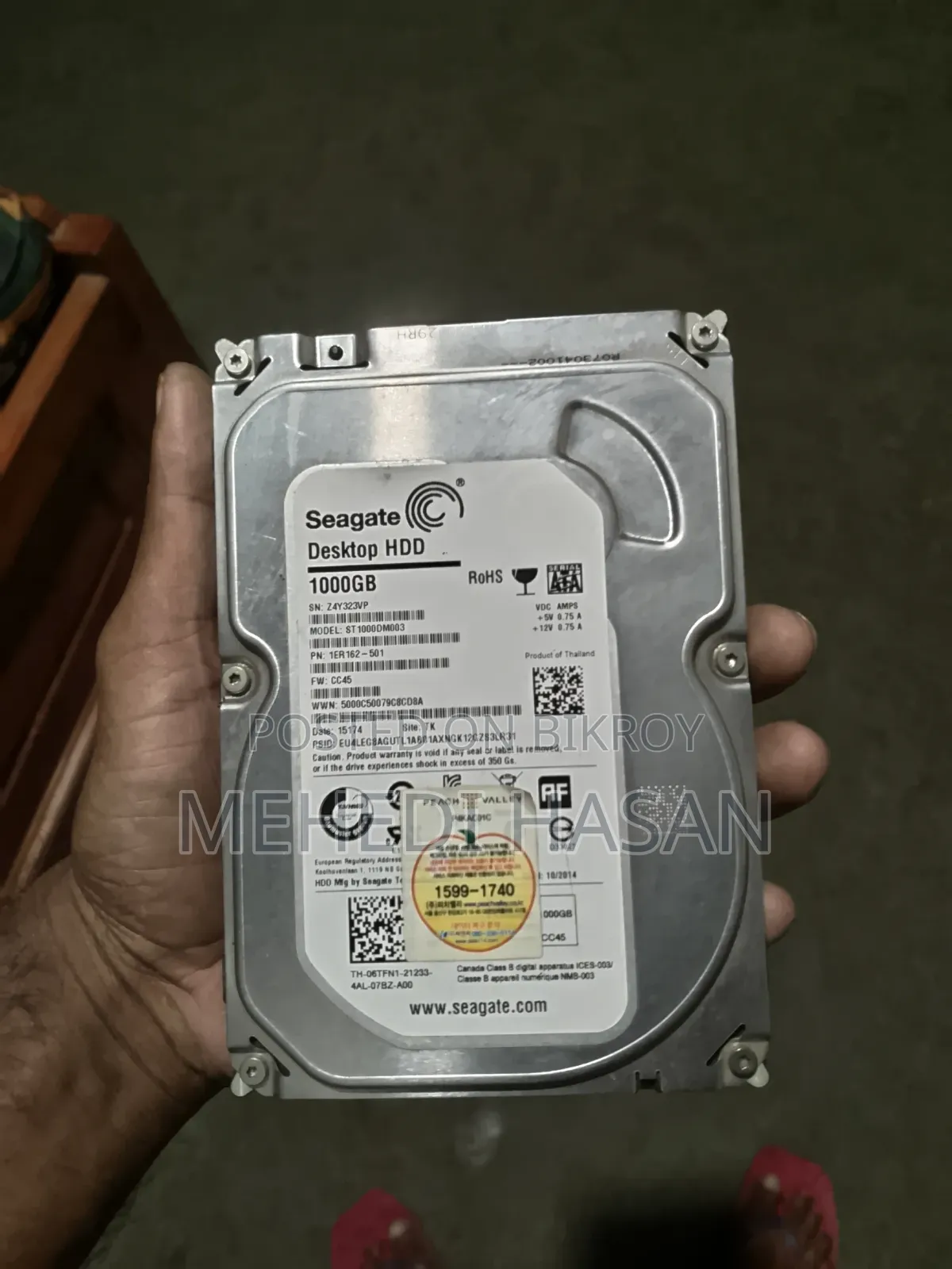 হার্ড ডিস্ক