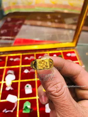১০ আনা গহনা