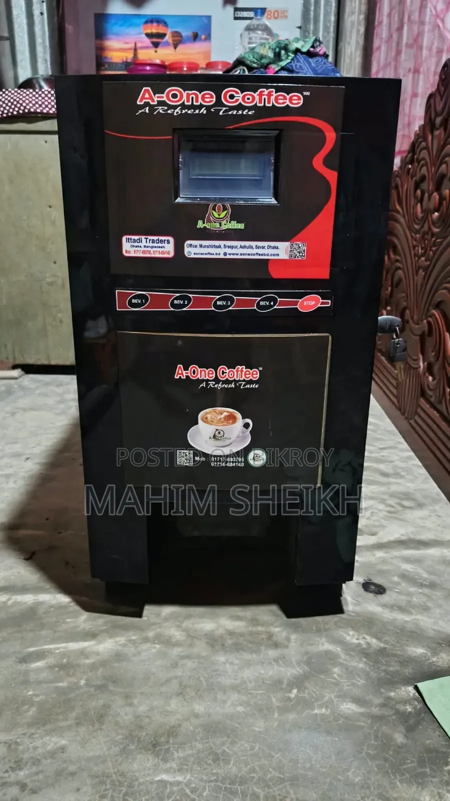 এ১ ওয়ান কফি মেশিন