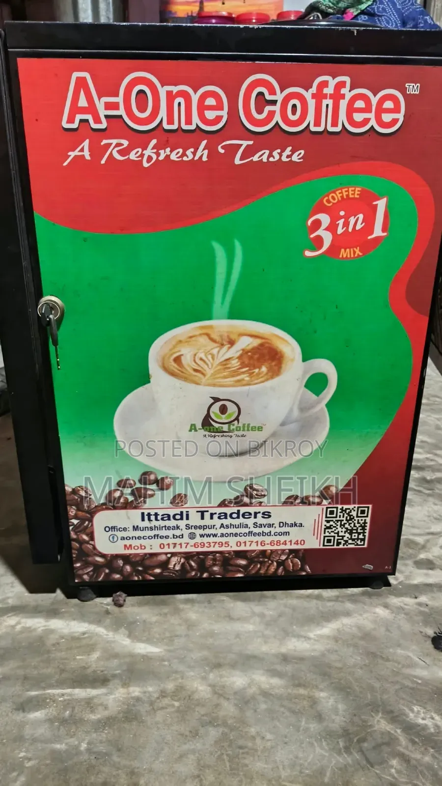 এ১ ওয়ান কফি মেশিন