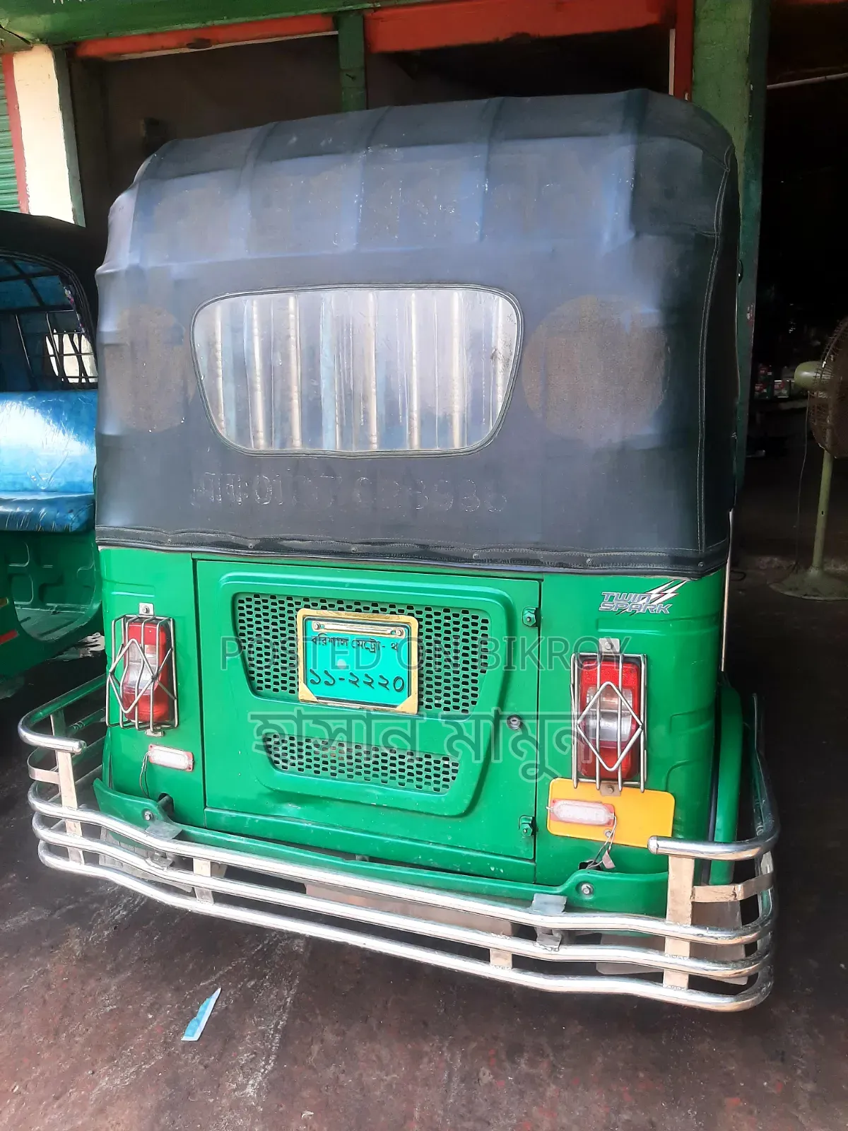 Bajaj RE 2024 Green