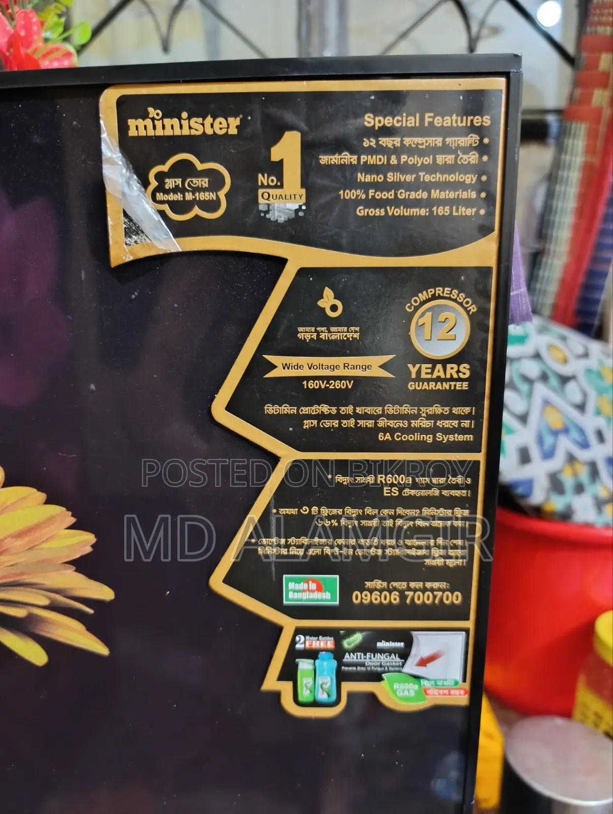 A Minister fridge for sale, not used for long