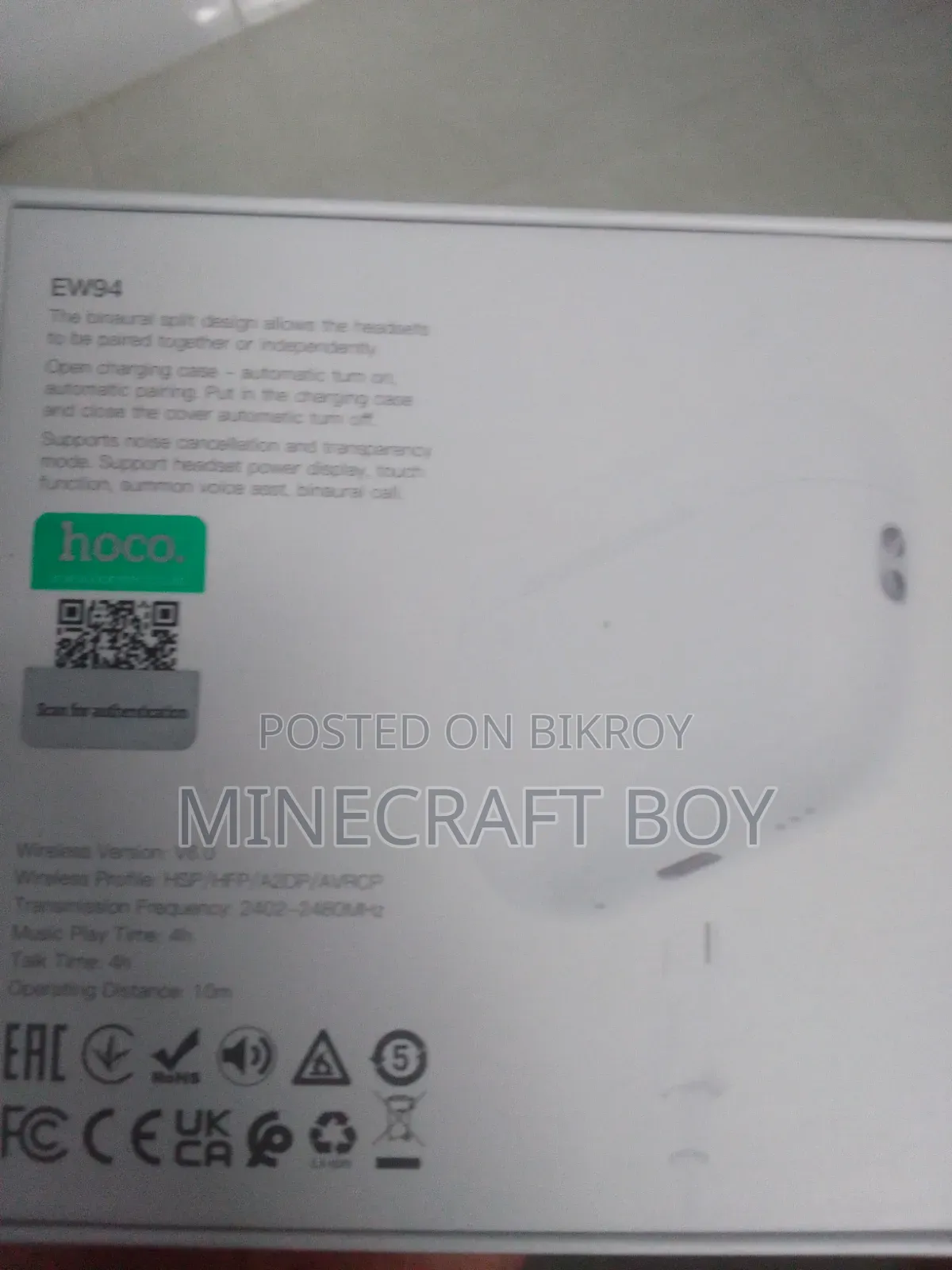হোকো ইয়ারবাডস নতুন ৭ দিন ব্যবহার করেছি