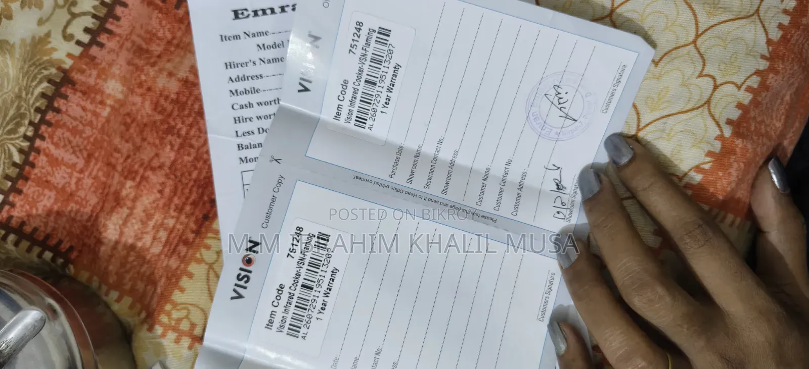ভিশন ইনফারেড কুকার ফ্লেমিং