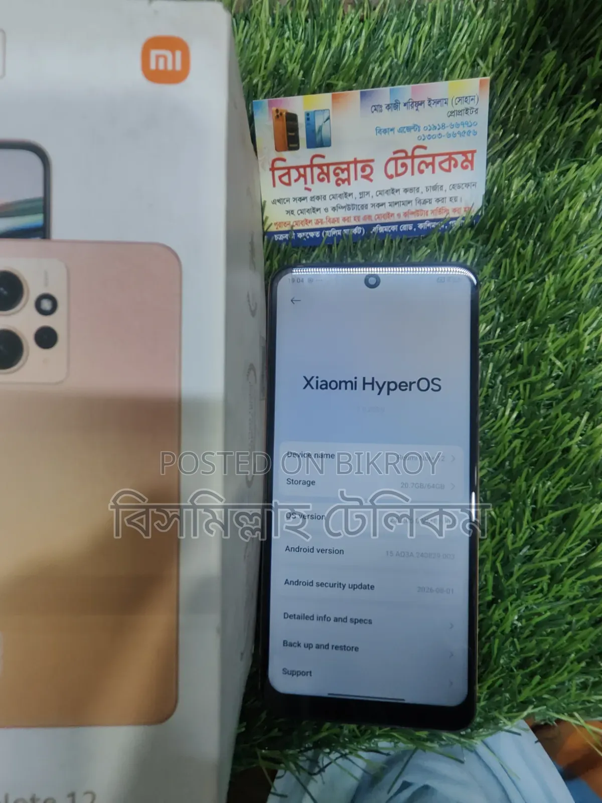 Xiaomi Redmi Note 12 128 GB Rose Gold