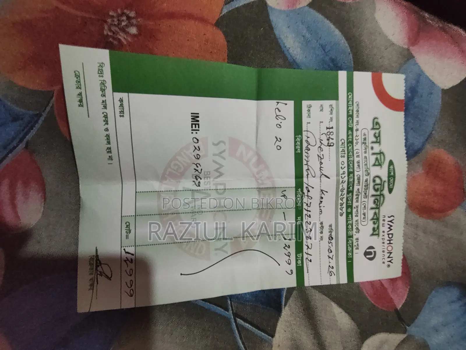 হেলিও এস২০ ৬৪ জিবি কালো