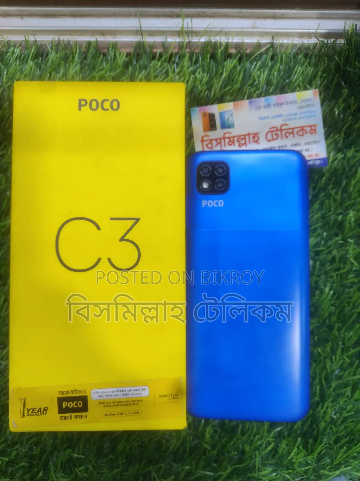 Xiaomi Poco C3 64 GB Blue