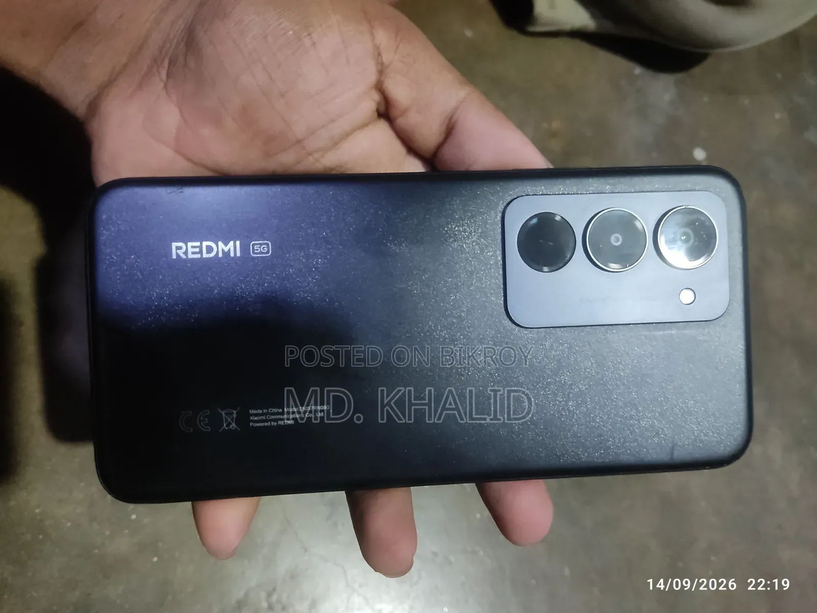 শাওমি রেডমি ১৫ ৫জি ২৫৬ জিবি ব্ল্যাক