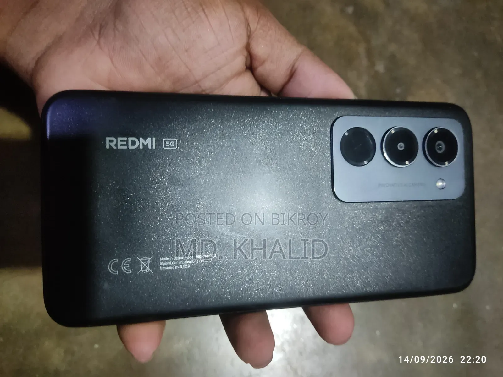 শাওমি রেডমি ১৫ ৫জি ২৫৬ জিবি ব্ল্যাক