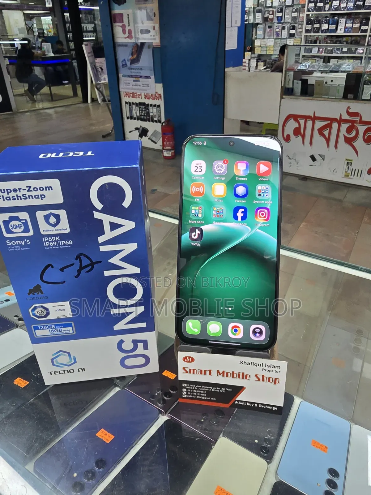 টেকনো ক্যামন ৫০ ২৫৬ জিবি গ্রিন