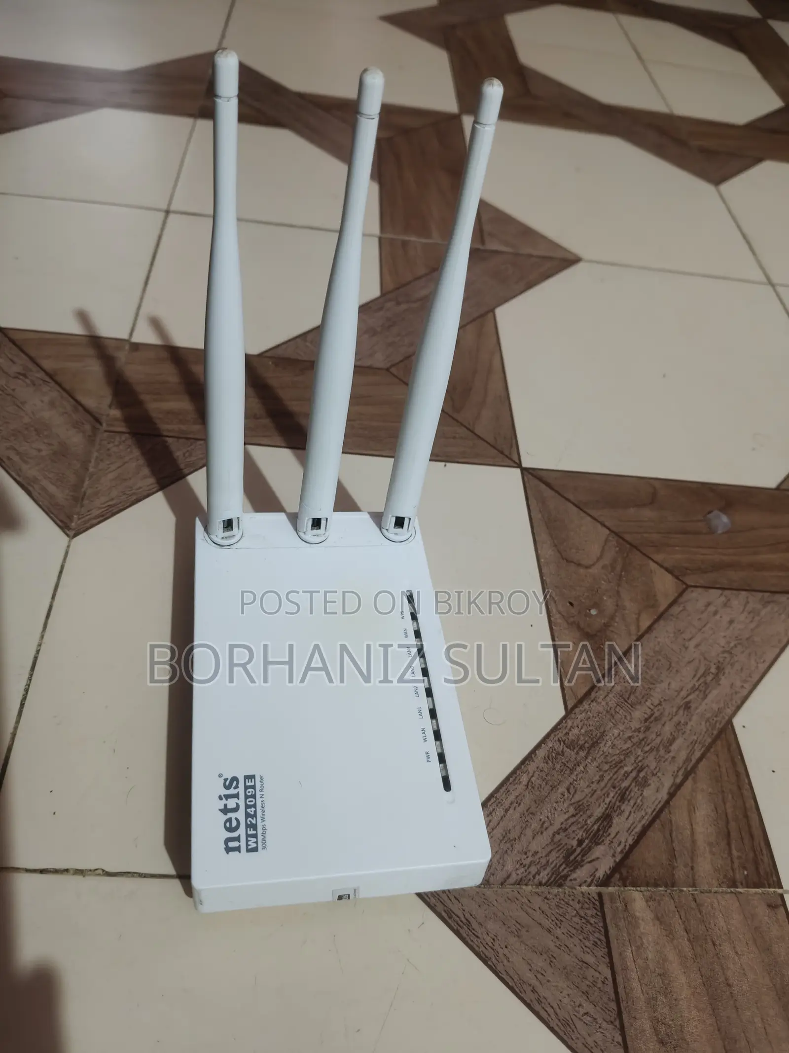 নেটিস রাউটার