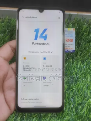 Vivo V23 128 GB রোজ গোল্ড