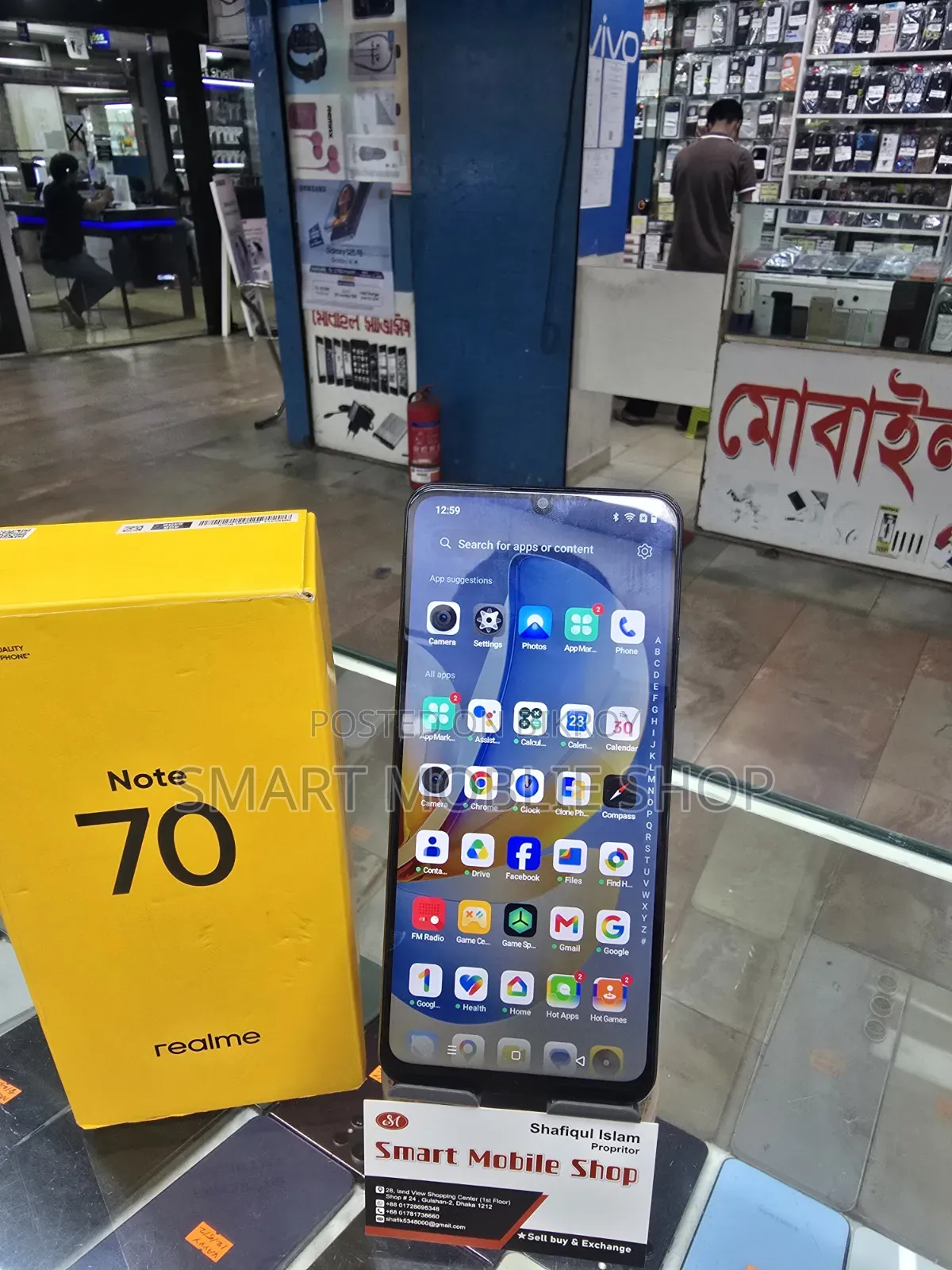 রিয়েলমি নোট ৭০ ৬৪ জিবি ব্ল্যাক