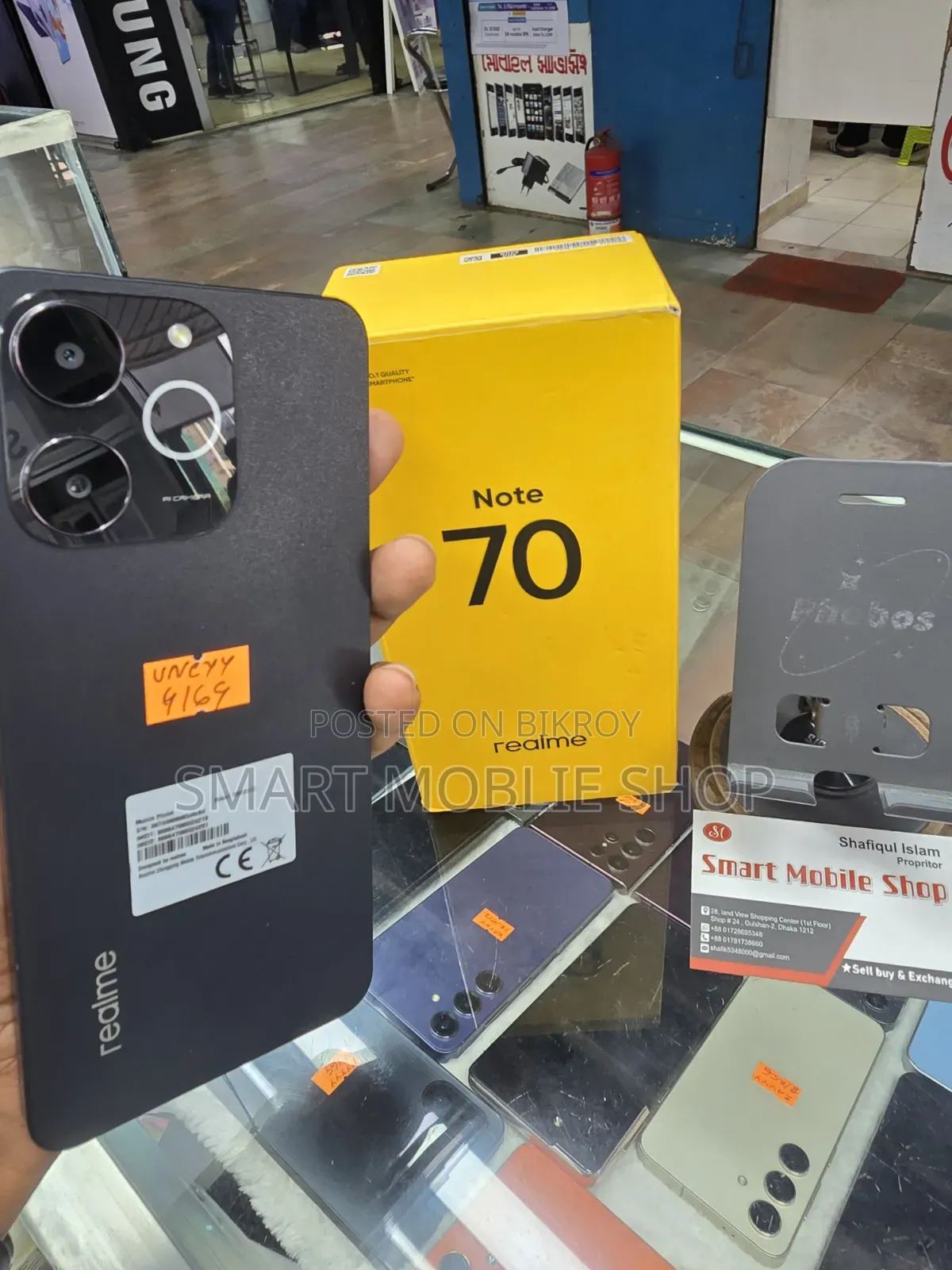 রিয়েলমি নোট ৭০ ৬৪ জিবি ব্ল্যাক