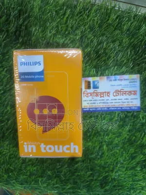New Philips 162 Black