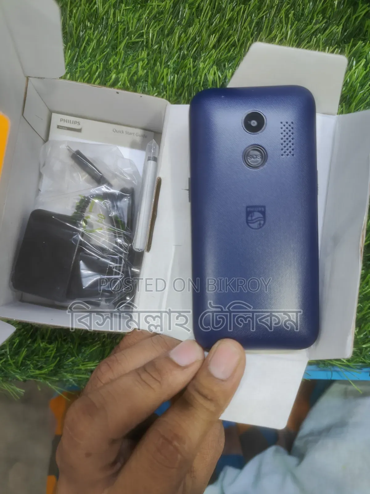 New Philips 162 Black