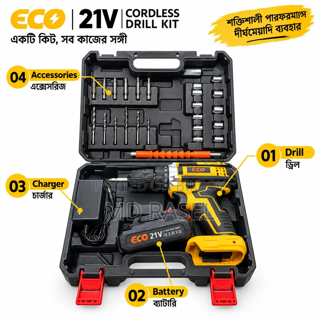 21V Drill Machine | Cordless Electric Drill | ECO | Brand New
