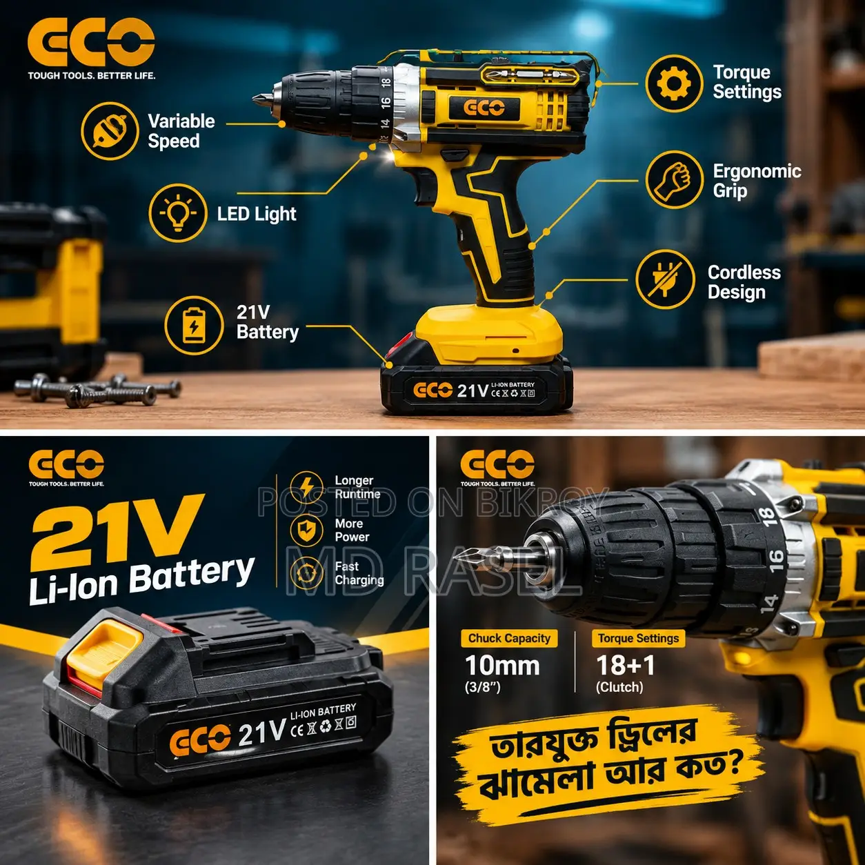 21V Drill Machine | Cordless Electric Drill | ECO | Brand New
