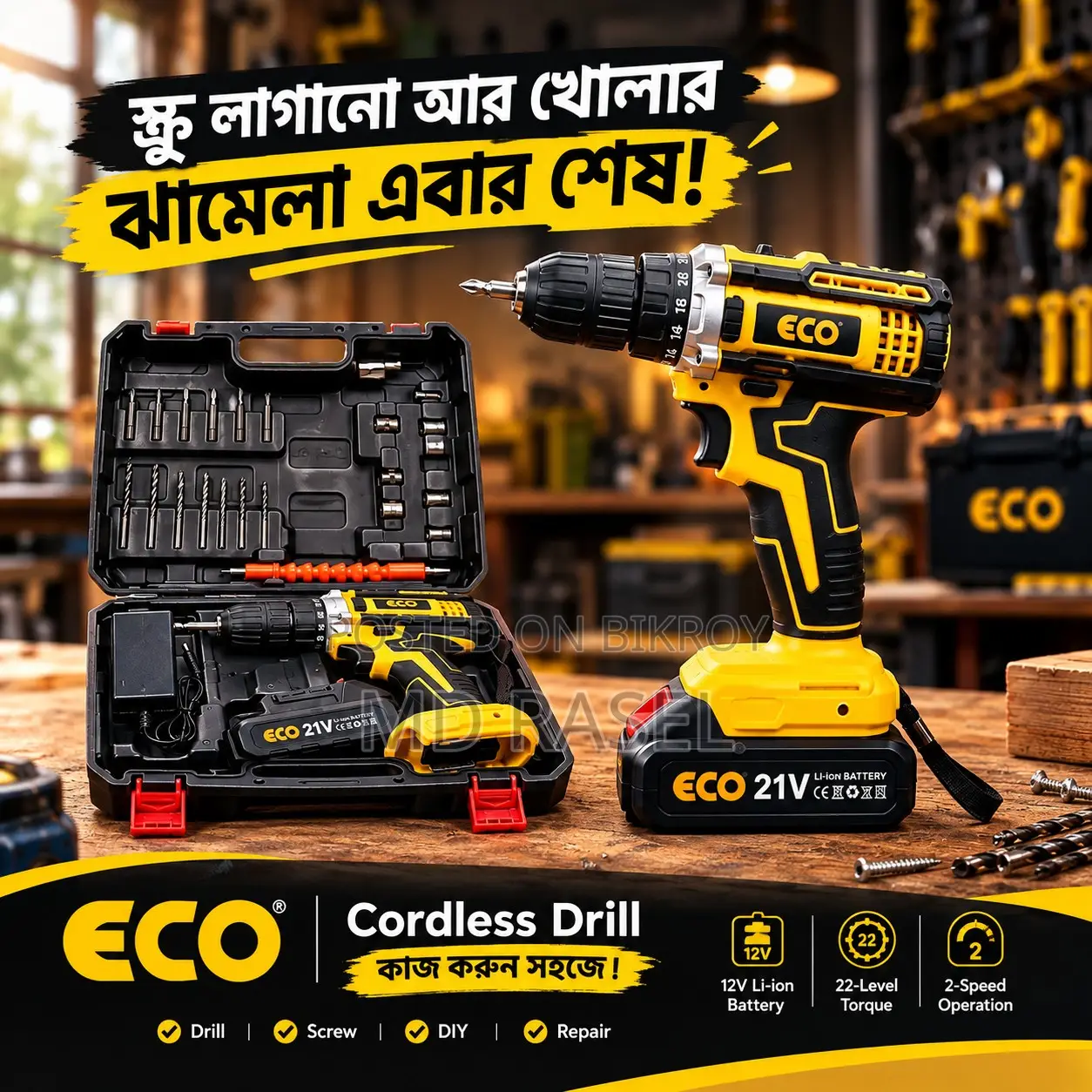 21V Drill Machine | Cordless Electric Drill | ECO | Brand New