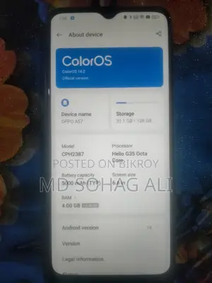 অপ্পো এ৫৭ ১২৮ জিবি গ্রাফাইট
