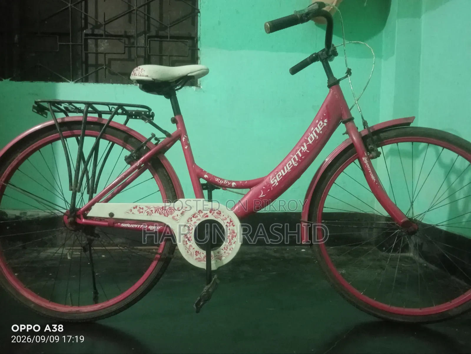 সাইকেল বিক্রি
