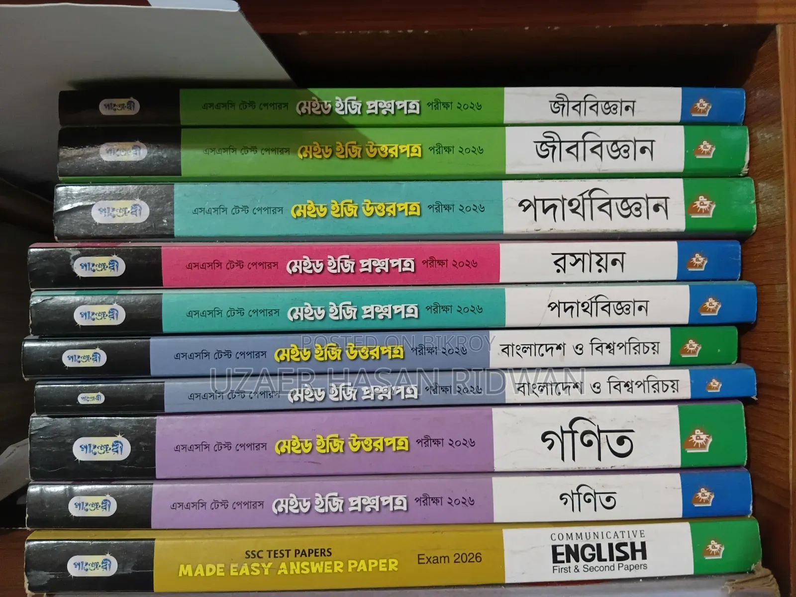 SSC Test Papers (2026) Full Set With Maths Guide Book